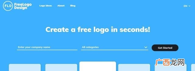 logo生成器 纯手工制作的logo