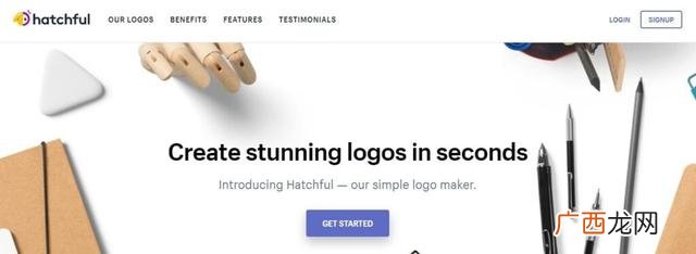 logo生成器 纯手工制作的logo