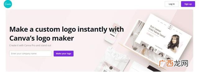 logo生成器 纯手工制作的logo
