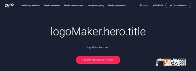 logo生成器 纯手工制作的logo