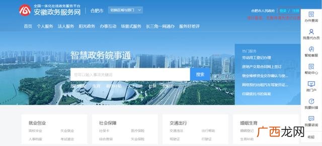 广东应届生租房补贴 广东创业补贴申请流程