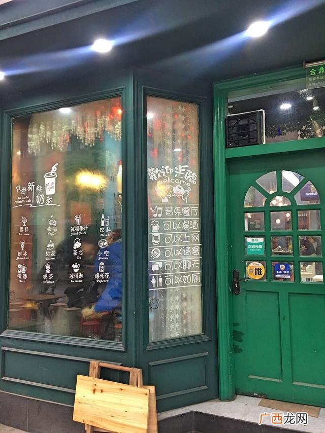 开个甜品店大概多少钱 开家甜品店要多少钱