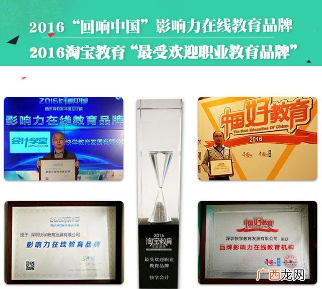 初级会计刷题软件app 会计自学app