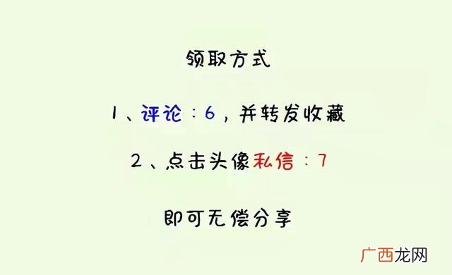 创业计划书10000字 校内创业计划书(大学生版