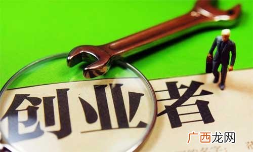 在家创业做什么风险小 创业可能的风险