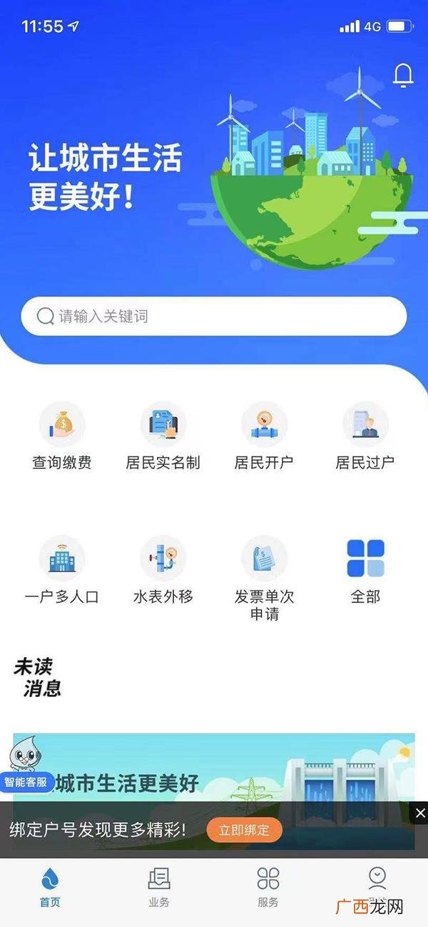 上海大数据20强公司,上海和数集团公司靠谱吗