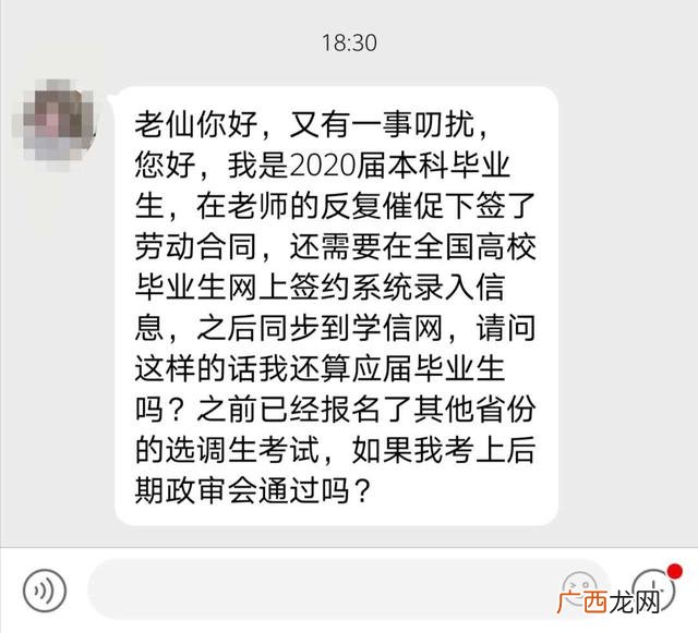 就业信息网,智慧创业就业平台