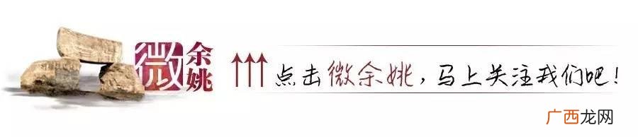 于都阳明小学怎么样 余姚东风小学万银巨