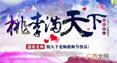 于都阳明小学怎么样 余姚东风小学万银巨