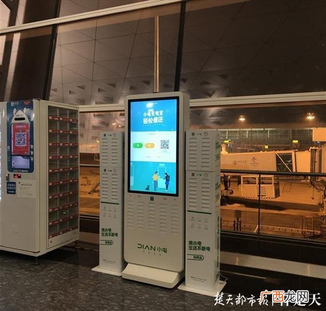 共享充电宝费用怎么算,充电宝价格一般是多少钱一个