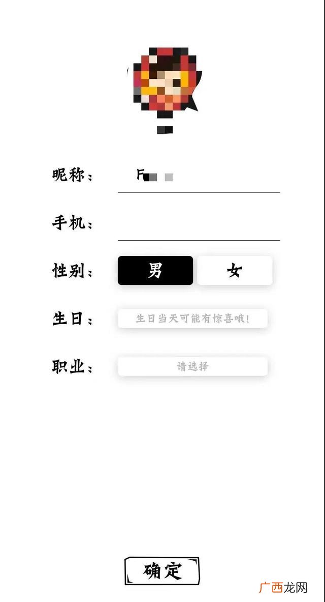 共享店铺 共享餐厅策划书