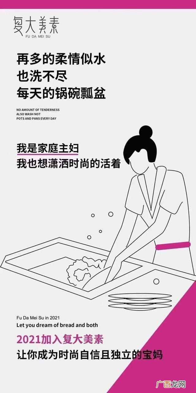 什么是创业,与美有关的创业想法