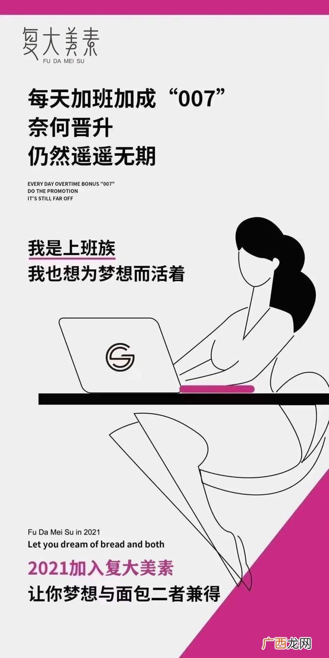 什么是创业,与美有关的创业想法