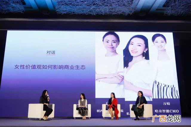 全球女性创业创新峰会 安徽阜阳创业峰会