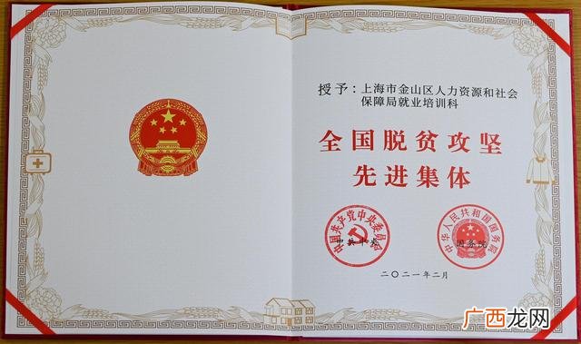上海干什么最挣钱 创业的钱