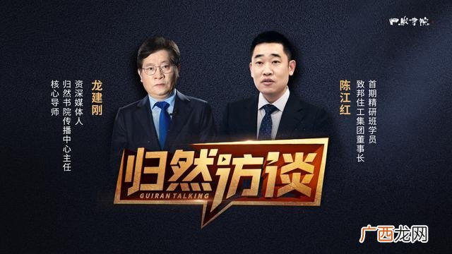 怎么创业挣钱,干工程创业