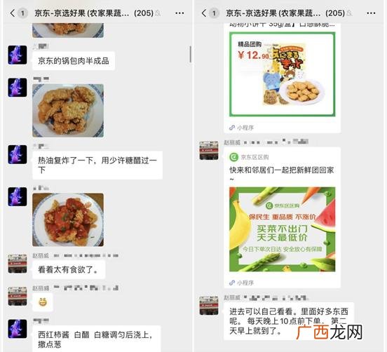 十大水果连锁水果店 水果加盟店10大品牌