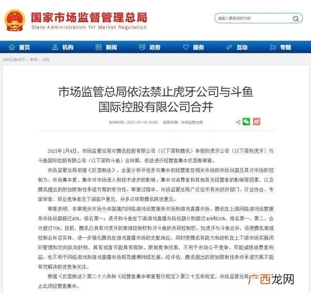 团队取名字大全 创业团队起名字