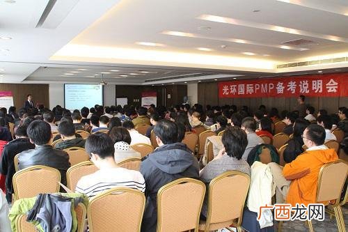 pmp光环和乐凯哪个好,pmp培训机构 乐凯