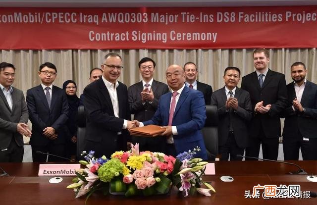 cpecc外派待遇 中油工程项目管理公司待遇