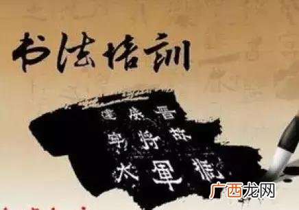 寓意好的辅导班名字大全,有寓意的教育机构名字