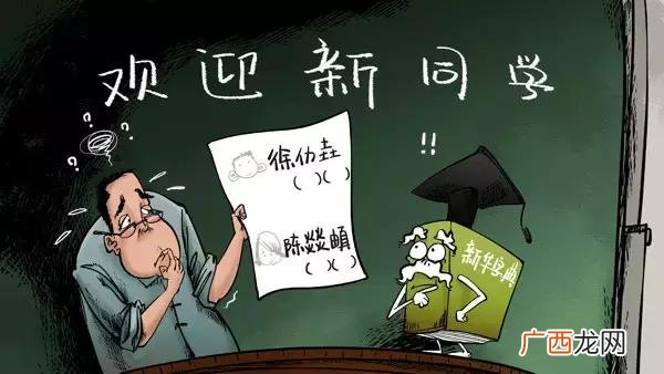 寓意好的辅导班名字大全,有寓意的教育机构名字