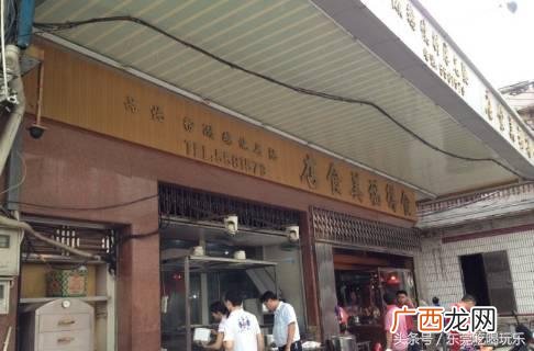 东莞烧鹅排名,烧鹅加盟店哪个牌子好