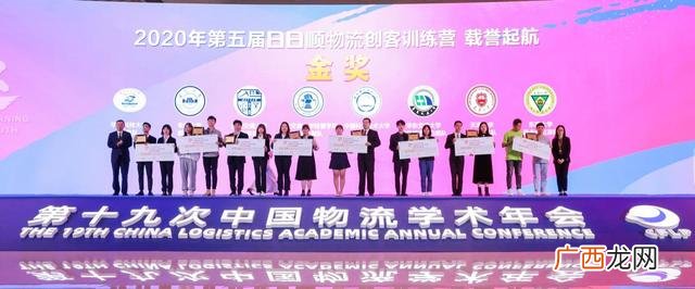 大学生创新创业训练项目 创新创业计划课题