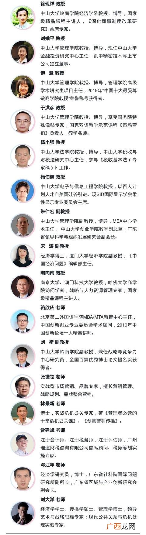 创业培训政策,中国创业培训项目的方法