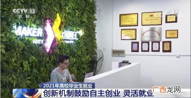 创新创业专业,创业创新专业就业