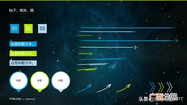 如何在ppt中绘制甘特图 甘特图模板下载