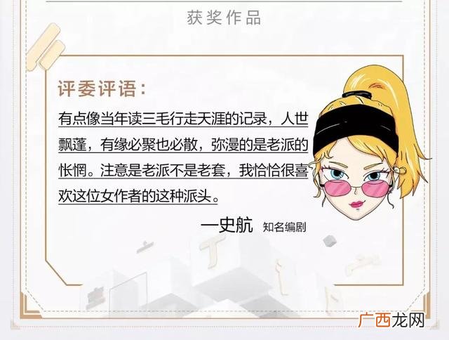 大学生跨境电商心得,大学生创新创业电商项目