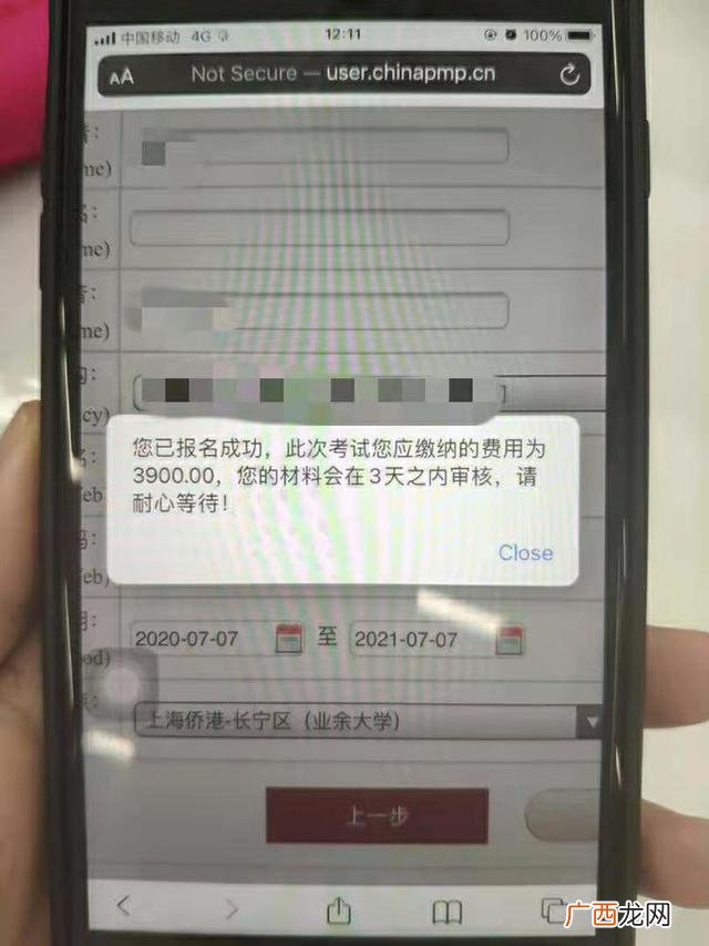 pmp考试怎么算通过 pmp考试多少算过
