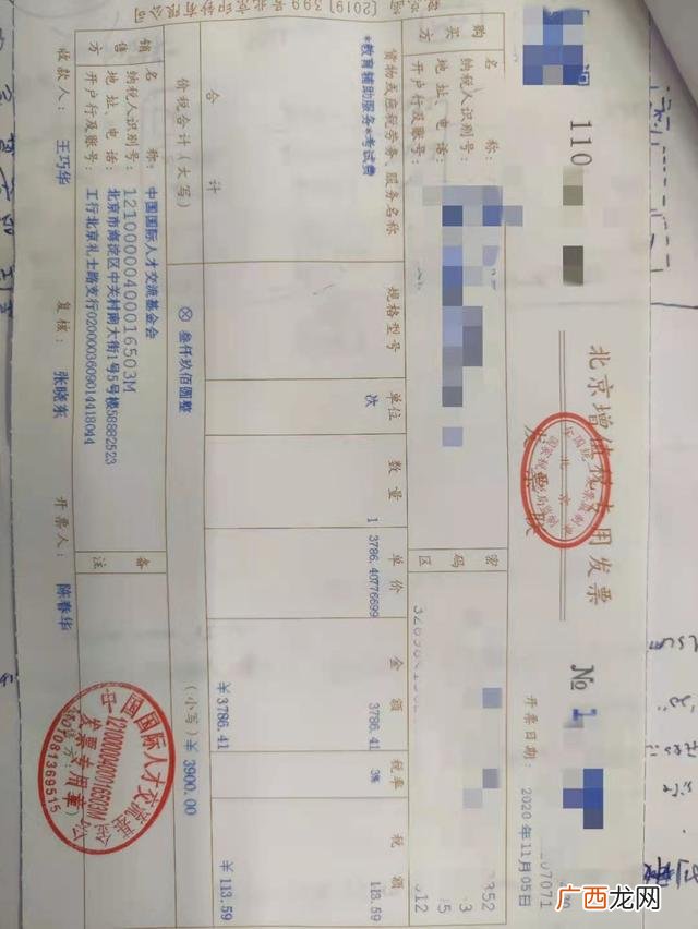 pmp考试怎么算通过 pmp考试多少算过