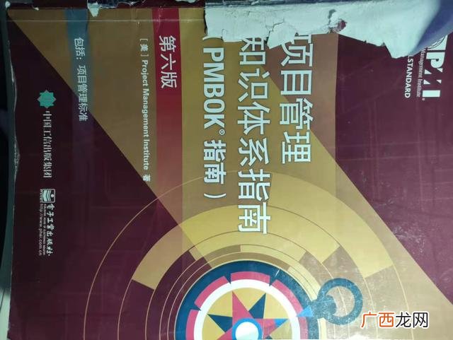 pmp考试怎么算通过 pmp考试多少算过