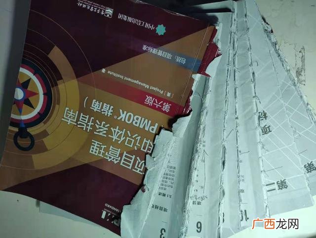 pmp考试怎么算通过 pmp考试多少算过