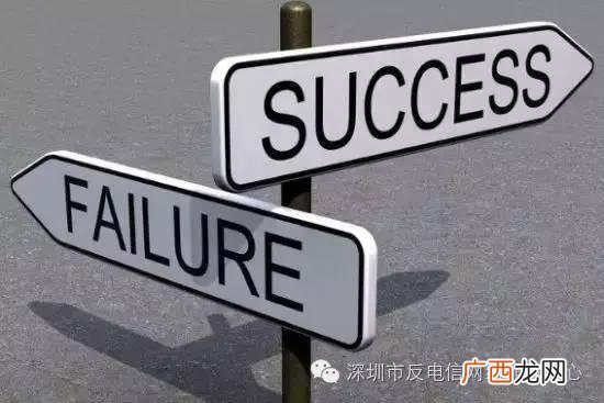 你遇到的拦路虎有哪些,创业四大拦路虎