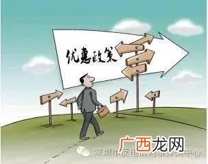 你遇到的拦路虎有哪些,创业四大拦路虎