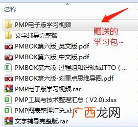 pmp证书好考吗,考pmp可以不培训吗