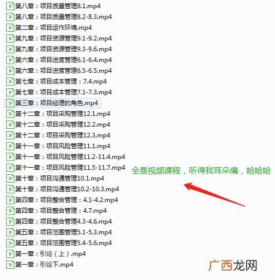 pmp证书好考吗,考pmp可以不培训吗