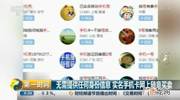 快速加微信好友1000人 大量出售5000人微信号