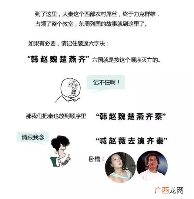 创新漫画图片 创业小漫画