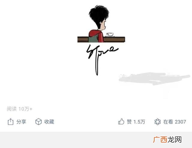 创新漫画图片 创业小漫画