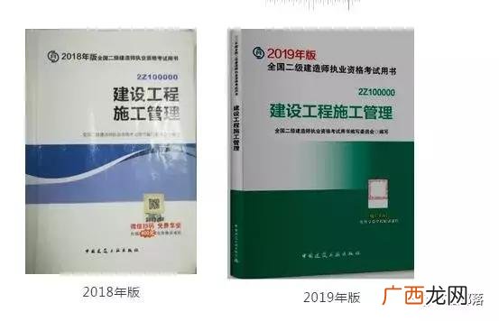二建机电电子版教材 建造师书籍电子版