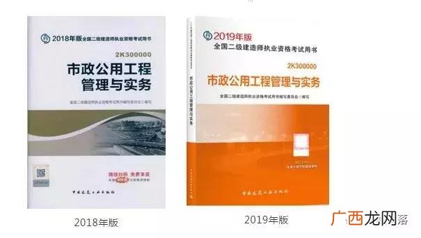 二建机电电子版教材 建造师书籍电子版