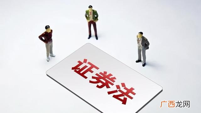 a股注册制什么时候开始 注册制对a股有什么影响