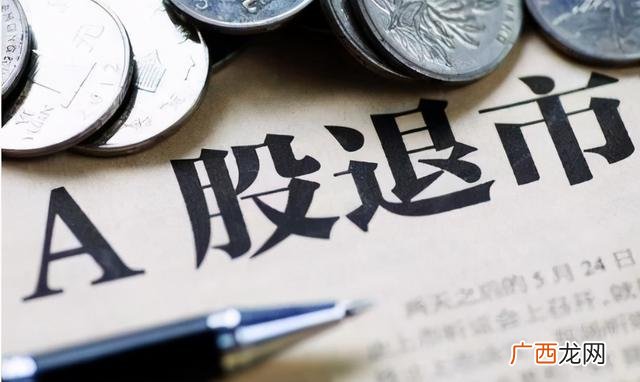a股注册制什么时候开始 注册制对a股有什么影响