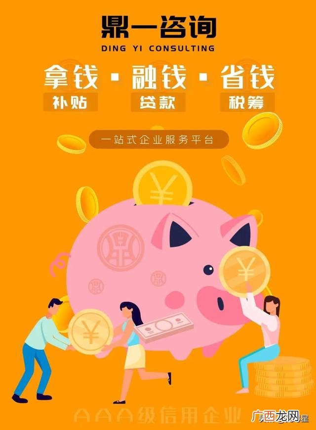 创业贷款需要什么条件 创业需要高学历吗