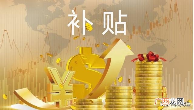 创业贷款需要什么条件 创业需要高学历吗