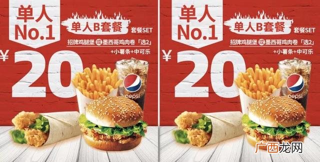 4万元能开个汉堡店吗 华莱士创业店